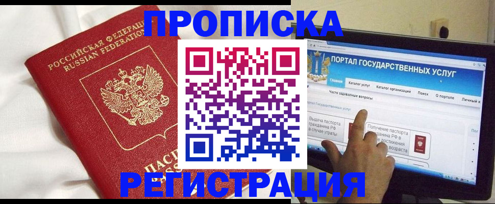 форма 3 в Ак-Довураке